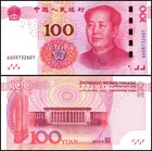 10 Notes China 100 Yuan Banknote 2015 Unc Usa Seller Not Chinese Yellow Dragon