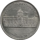 Thailand - 2 Baht - 1992  2535  - Unc - Thai National Assembly
