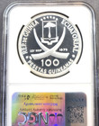 1970 Eq Guinea Silver 100 Pesetas Durer Praying Hands Ngc Pf 68 Ultra Cameo Rare