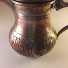 Vintage Antique Copper Islamic Bedouin Arabic Coffee Pot Middle Eastern Dallah