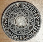 1370  1951  Morocco 5 Francs Mohammed V