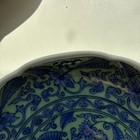 Chinese Porcelain Scalloped Plate Blue Green Floral Scroll Apocryphal Mark 7 In