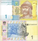 Ukraine 1-5 Hryven 3 Pieces Set  2013-2015  P-116-118  Unc