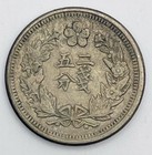 1898 Korea 1 4 Yang Km 1118 Au Unc Uncirculated Korean Empire Gwangmu Era