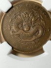  1902-05  10 Cash China-hupeh Copper Dragon Coin Ngc Xf 45 Bn