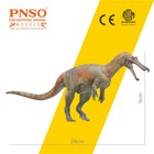 Pnso Baryonyx 84 Model Dinosaur Prehistoric Animal Figure Adult  Gift