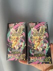 Pokemon Tcg High-class Pack Mega Dream Ex M2a Booster Box  Shrink Wrapped Psl C 
