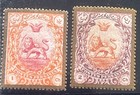 1909 Essay Stamps  8 Value  Mh  Vf