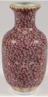 Vintage Ruby Ground Chinese Porcelain Vase With Cobalt Blue Qianlong Mark