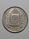 India 50 Paise 1973  Grow More Food Fao Commemorative