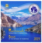 Tajikistan Mint Set 1 2 5 10 20 50 Diram 1 3 5 Somoni 2019 Unc In Folder Nature