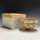 Waka Okina   Kyo Ware B329   Japanese Pottery Chawan Matcha Tea Bowl Vintage