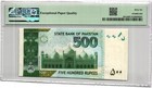 Pakistan 500 Rupees 2022 Pmg 66 Epq - Pick 49an Solid 4 Gem Unc