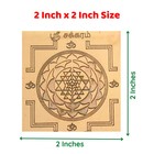 Sri Yantra Small Shri Yantra Shri Chakra Yantra Small Size 2 In Copper Yantra