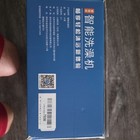 Xiaoding V1 Intelligent Smart Bath shower Massage scrubbing  
