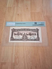 1936 Central Bank Of China 1 Yuan  P-211a  Pmg 64 Epq 