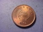 Nepal 10 Paisa 1955 Bu  96810