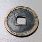 Ancient China Kaiyuan Cash Of Tang Dynasty C  621-907 Ce W  Plain Reverse