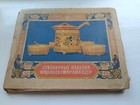Set Of Matchboxes With Matches vintage Ussr 1980s 28 Boxes souvenir Products