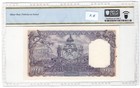 1951 Nepal 10 Mohru Pick   6 Pcgs Banknote 64 Choice Uncirculated