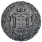 1873 A 2 Drachmai Greece Coin George I Silver Paris Mint  mo4475- 
