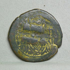 Byzantine  Heraclius  610-641 Ad  Ae Follis  Rev  Large M
