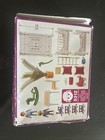 New Playmobil 5312 Victorian Mansion Children s  Bedroom 1995 Vintage Sealed
