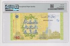 St Malaysia 60 Ringgit Rm60 2017 P-57 Commemorative 60th Pmg 66 Epq   Mrr0051483