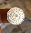 India Travancore Quarter Rupee Me1106  Rama Vurma  Au