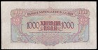 I-010596 Bulgaria 1000 Leva 1945 Vf