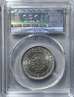 1975 Macau 1 Pataca Portugal Colonial Coin Gbca Ms64             