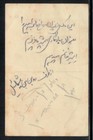 Jewish Children Judaica Photo Postcard - Juif Hebrew Arabic From A Family Album
