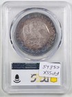 Mexico 1887 Go-rr 8r Second Republic Cap   Rays 8 Reales Au58 Pcgs 47589073