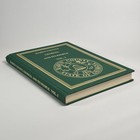 Clayton Genealogy  rabun County  Georgia   Its People  Vol  1   1996  Hardcover 