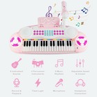 37 Keys Kids Toy Electronic Organ Portable Piano Keyboard W  Microphone