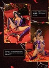 Kuroinu Redux Dark Ecstasy Byoru Doujinshi Cosplay Photo Book B5 52p C106