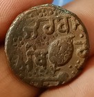 T55  Punjab-sikh Empire Copper Paisa Top Grade  nanak Sahib   In Gurumukhi 