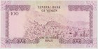 Yemen 100 Rials Banknote 1976 Choice Uncirculated Condition Pick 16-a