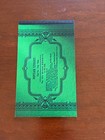 Royal Mail Prestige Booklet The Bronte Sisters Mint Complete Stamps