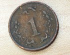 1980 Zimbabwe 1 Cent