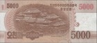 Korean Banknote - 5000 Won - 2013 - Birthplace Of Kim-il Sung - Crisp Unc 