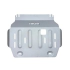 Rival Aluminum Engine Skid Plate For 2015-2025 Ford F-150 3 5l Ecoboost   5 0l