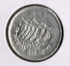 Coin Nepal 5 Paisa 1974  vs2031  Km803