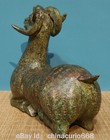 10 8  Old Chinese Bronze Ware Carving Dynasty Sheep Beast Inscription Statue