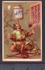 Liebig 1880 s English Language American S87 Japanese Circus Victorian Trade Card