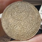Yemen Kmy7 1 Imadi Riyal 1925 Nice Grade