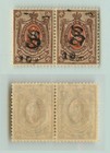 Armenia 1919 Sc 152b Mnh Horizontal Pair   E7801