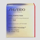 Shiseido Vital Perfection Firming Cream 50ml   Advanced Face Moisturizer