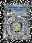 1891 Russia 20 Kopeks Pcgs Ms66 Lot g811 Silver  Gem Bu  Solo Top Graded Bit-110