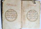 19th Century Manuscript Koran Islamic Ottoman Turkish Antique Illuminated